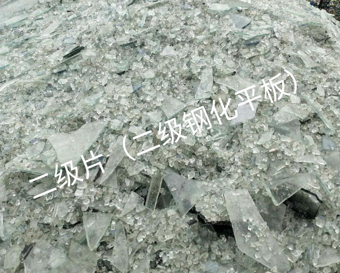 建湖二级钢化平板玻璃回收