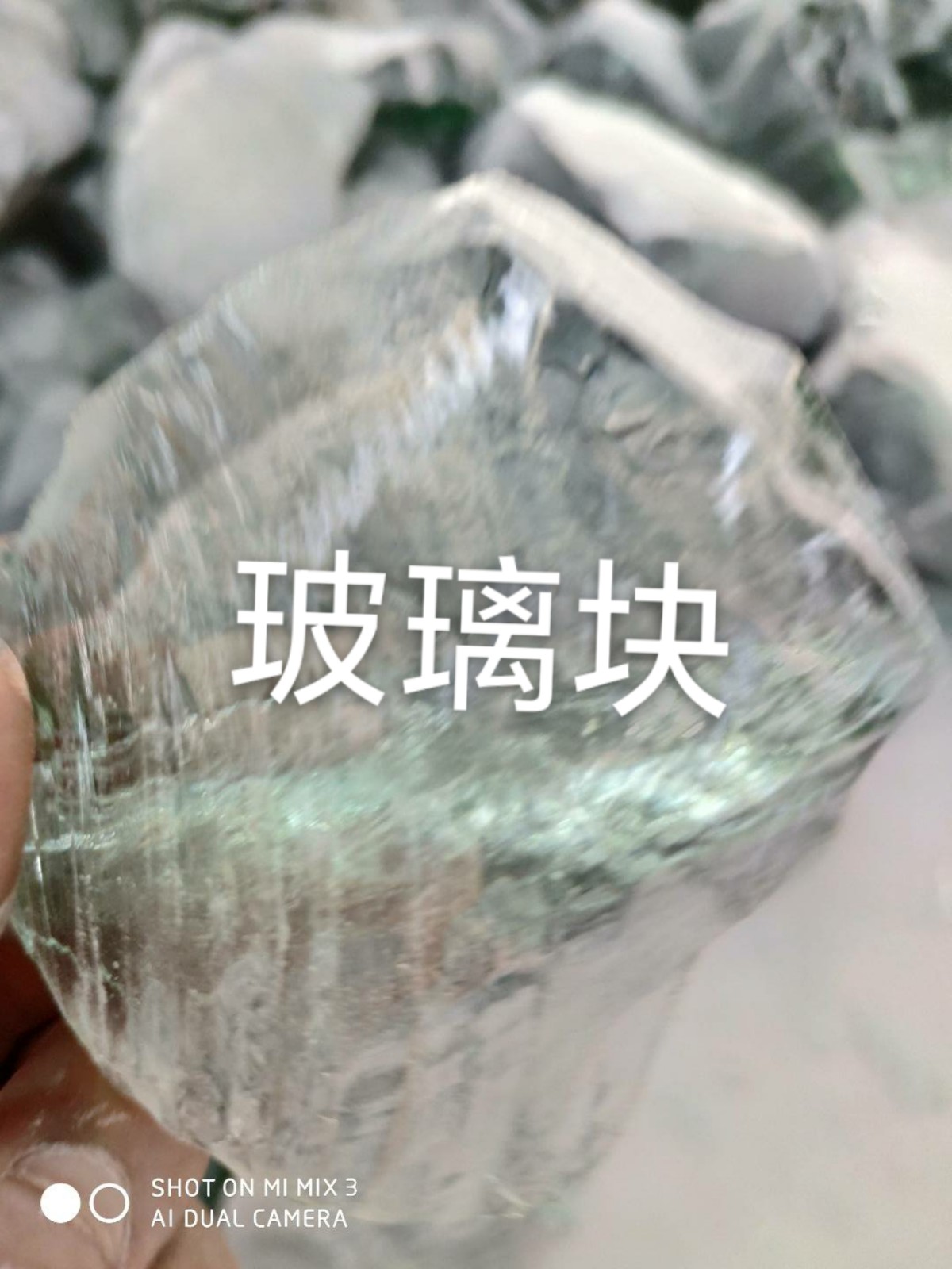 建湖玻璃块回收